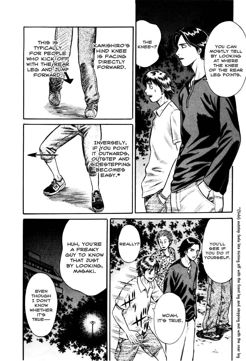 Page 8 Chapter 22 Holyland