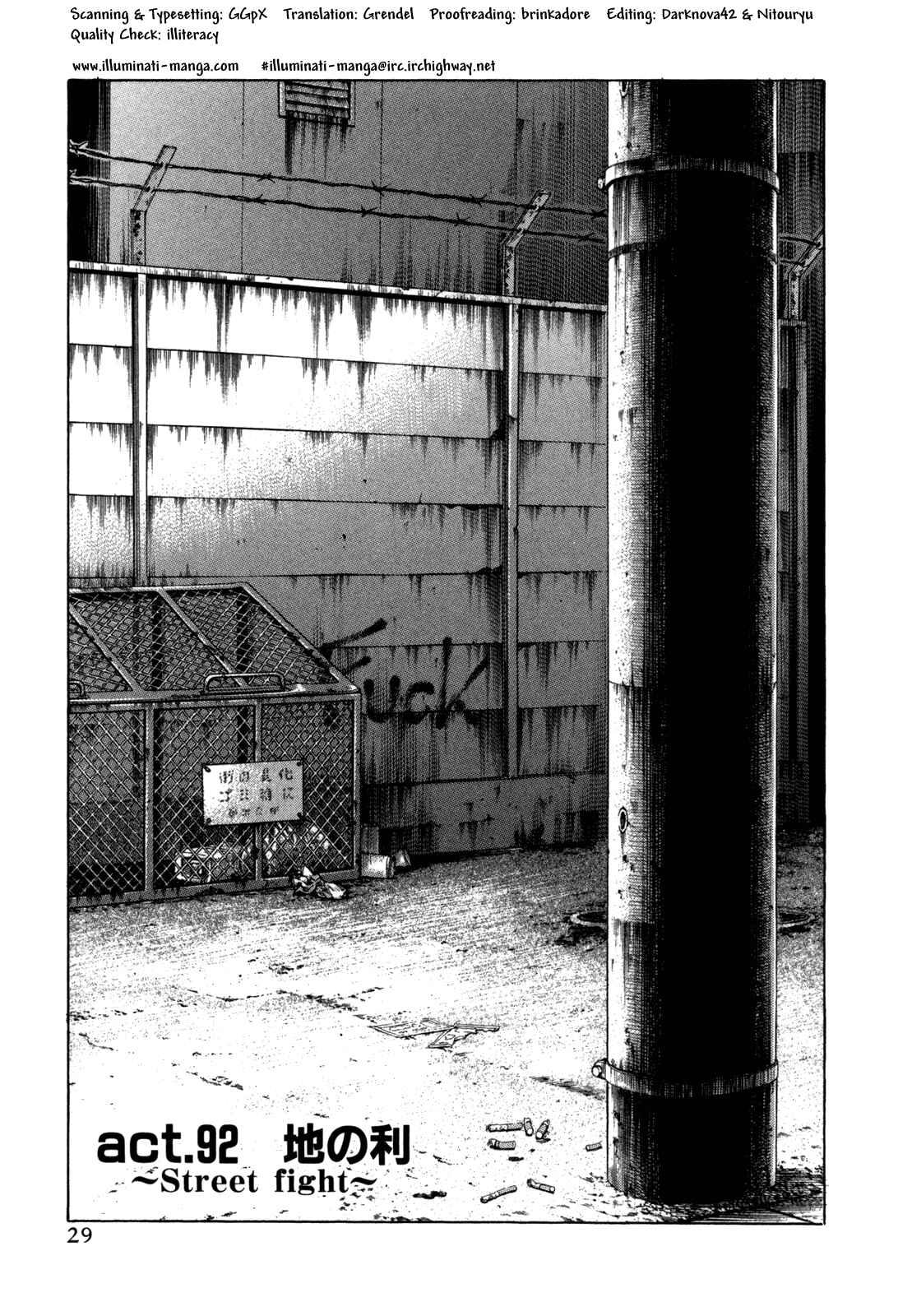 Page 1 Chapter 92 Holyland
