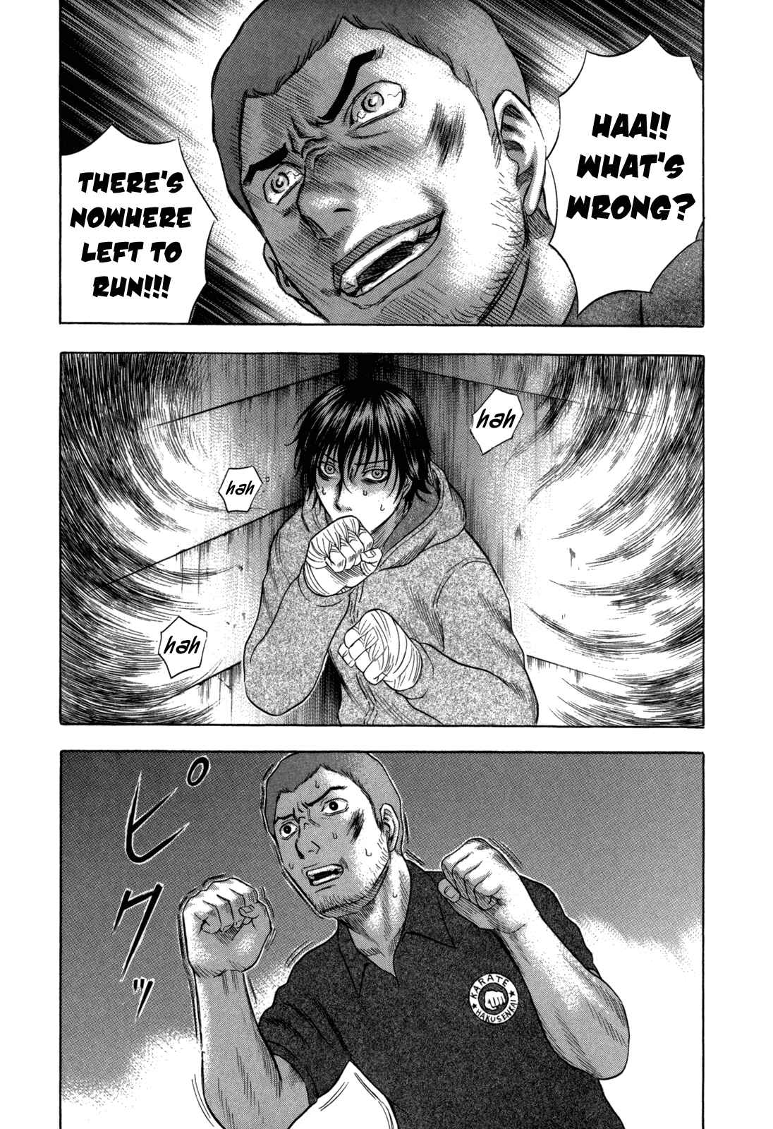 Page 19 Chapter 92 Holyland