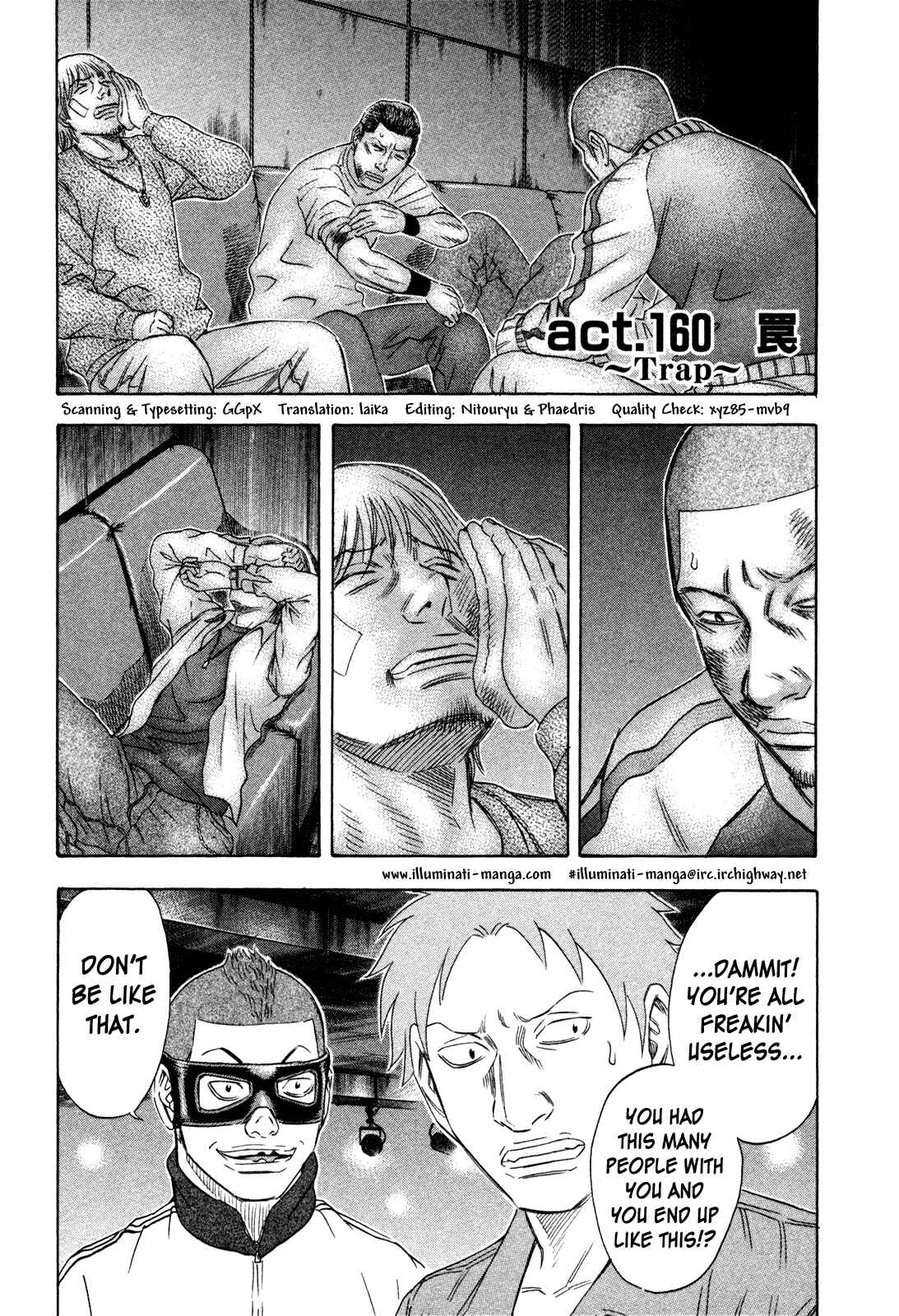 Page 1 Chapter 160 Holyland