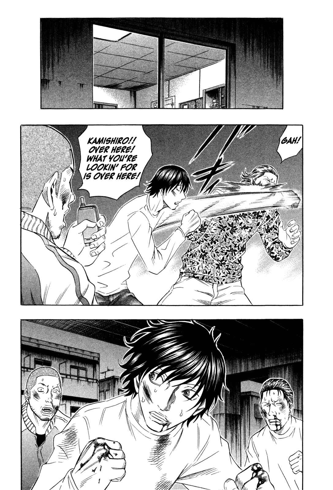 Page 15 Chapter 160 Holyland