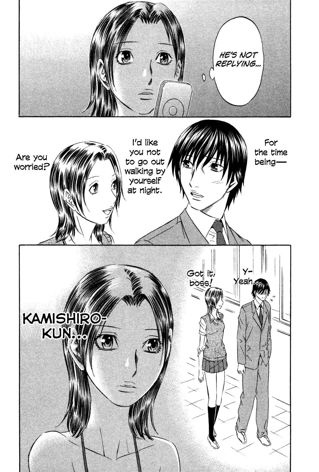 Page 17 Chapter 160 Holyland