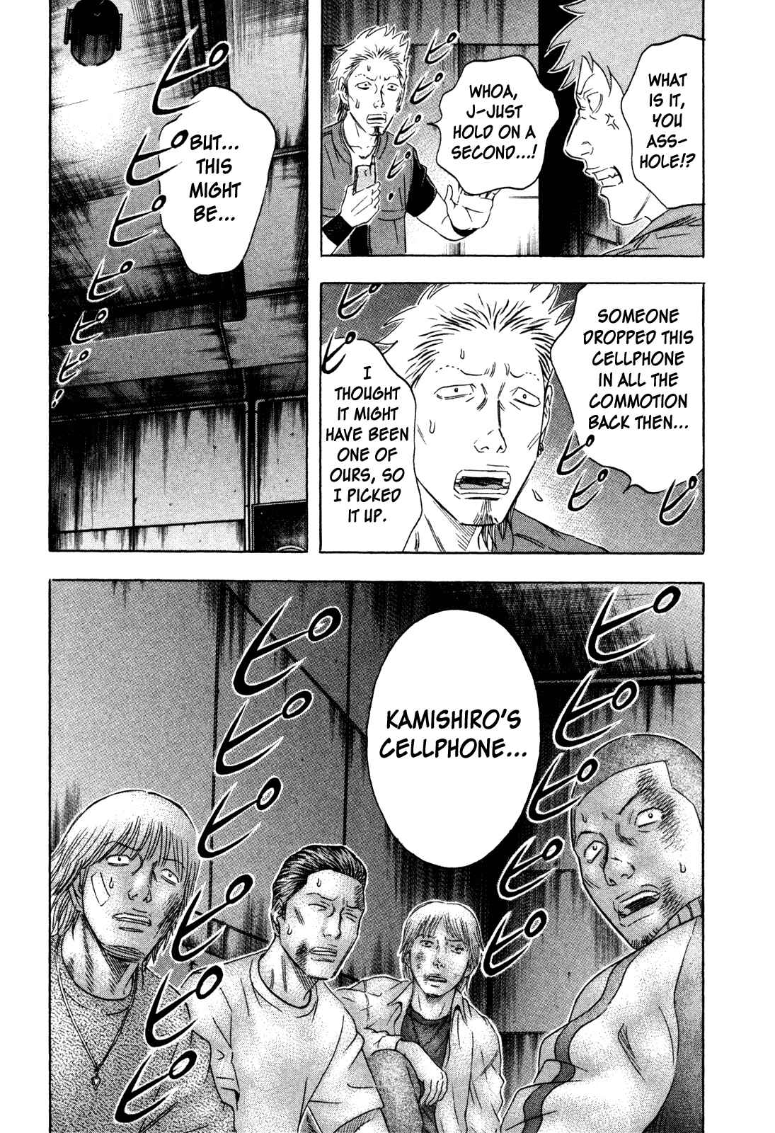 Page 5 Chapter 160 Holyland