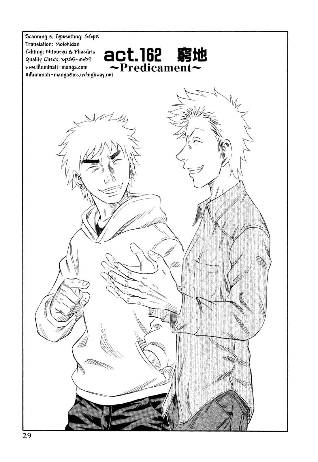 Page 1 Chapter 162 Holyland