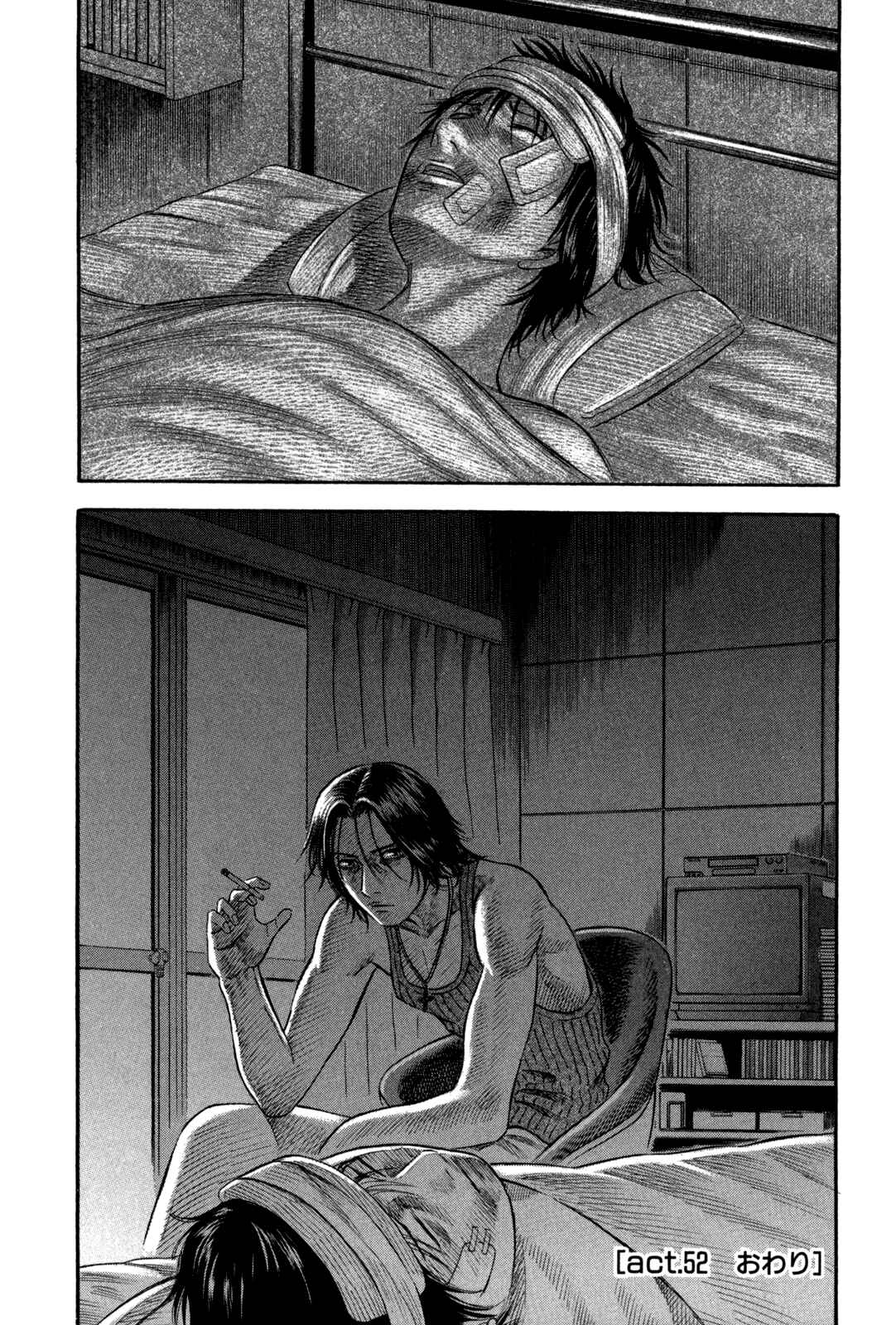 Page 20 Chapter 52 Holyland
