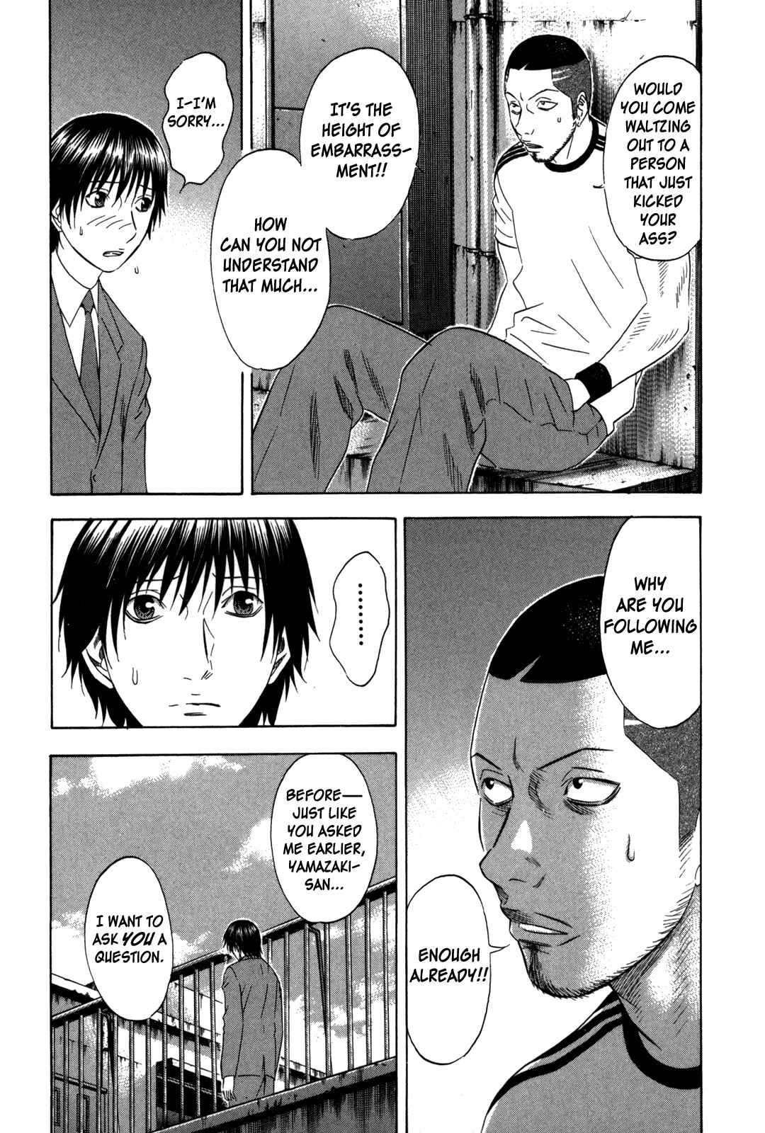 Page 5 Chapter 113 Holyland