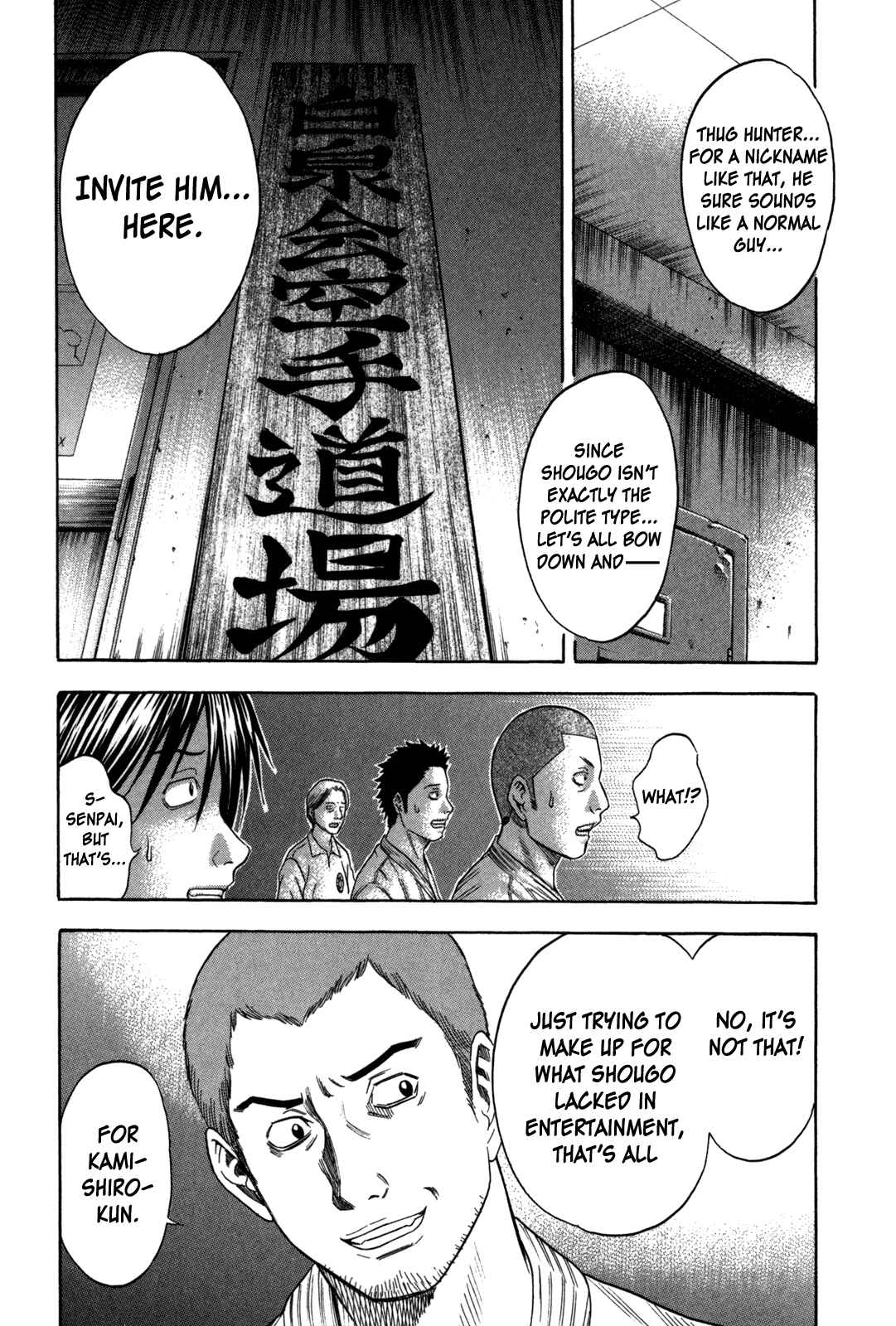 Page 17 Chapter 85 Holyland