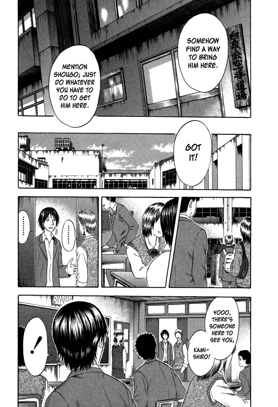 Page 19 Chapter 85 Holyland