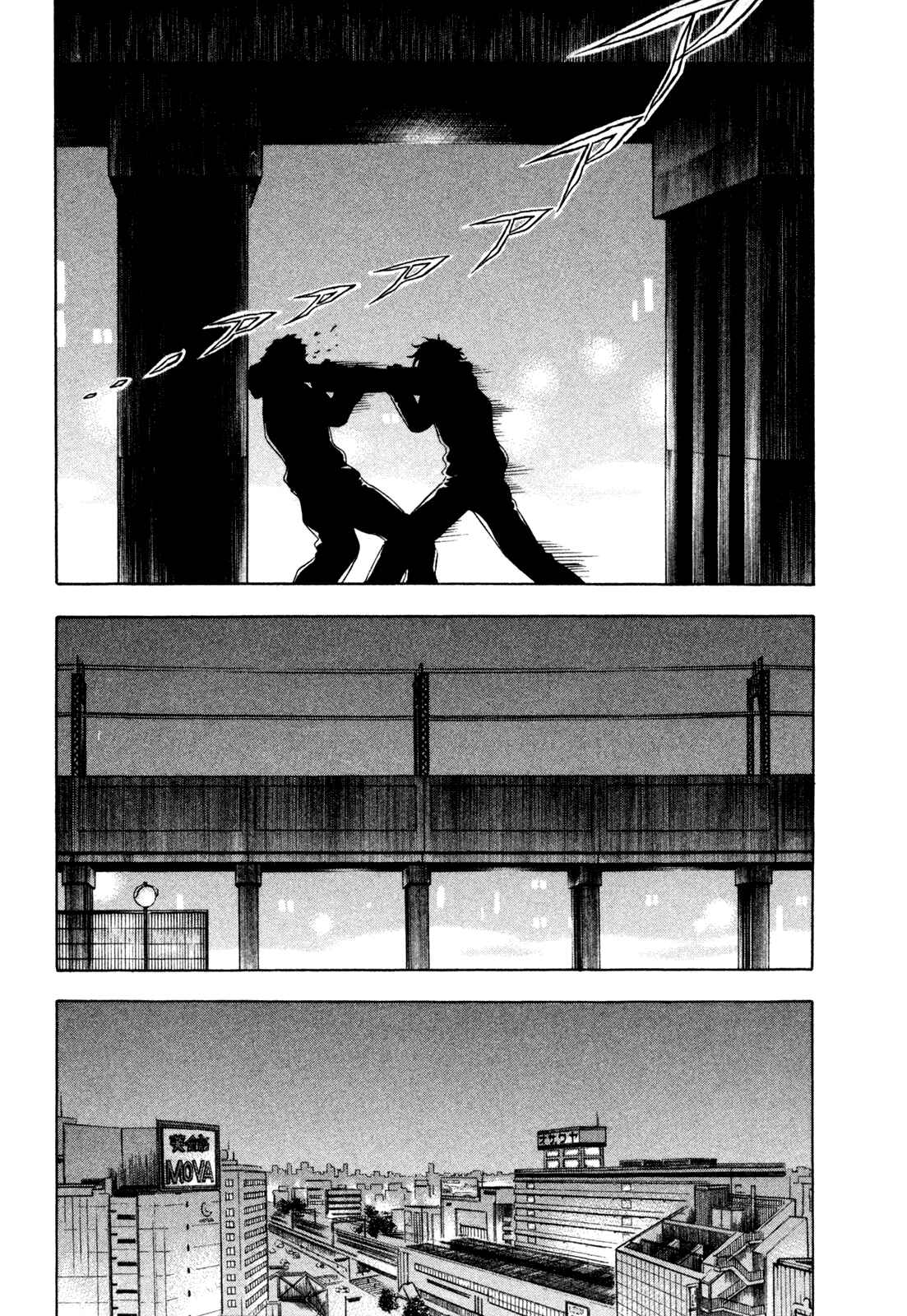 Page 17 Chapter 170 Holyland