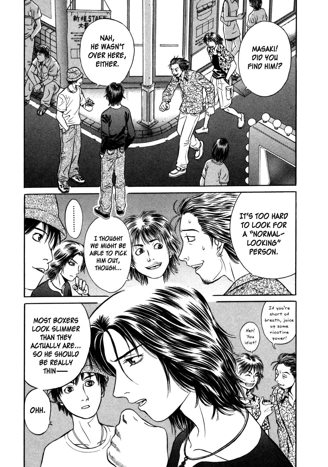 Page 1 Chapter 2 Holyland