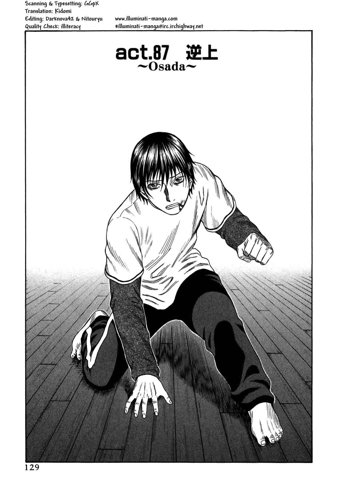 Page 1 Chapter 87 Holyland