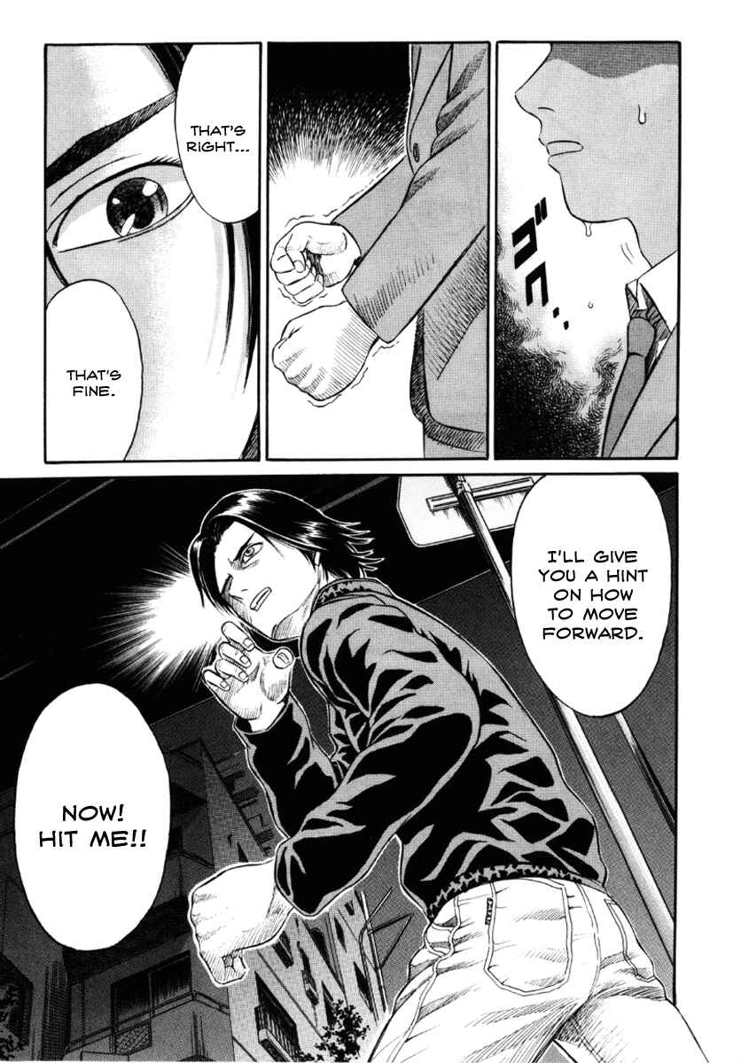 Page 11 Chapter 17 Holyland
