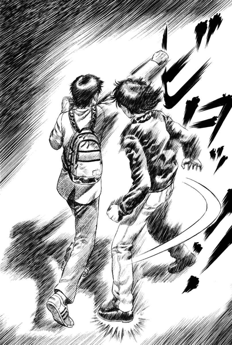 Page 14 Chapter 17 Holyland