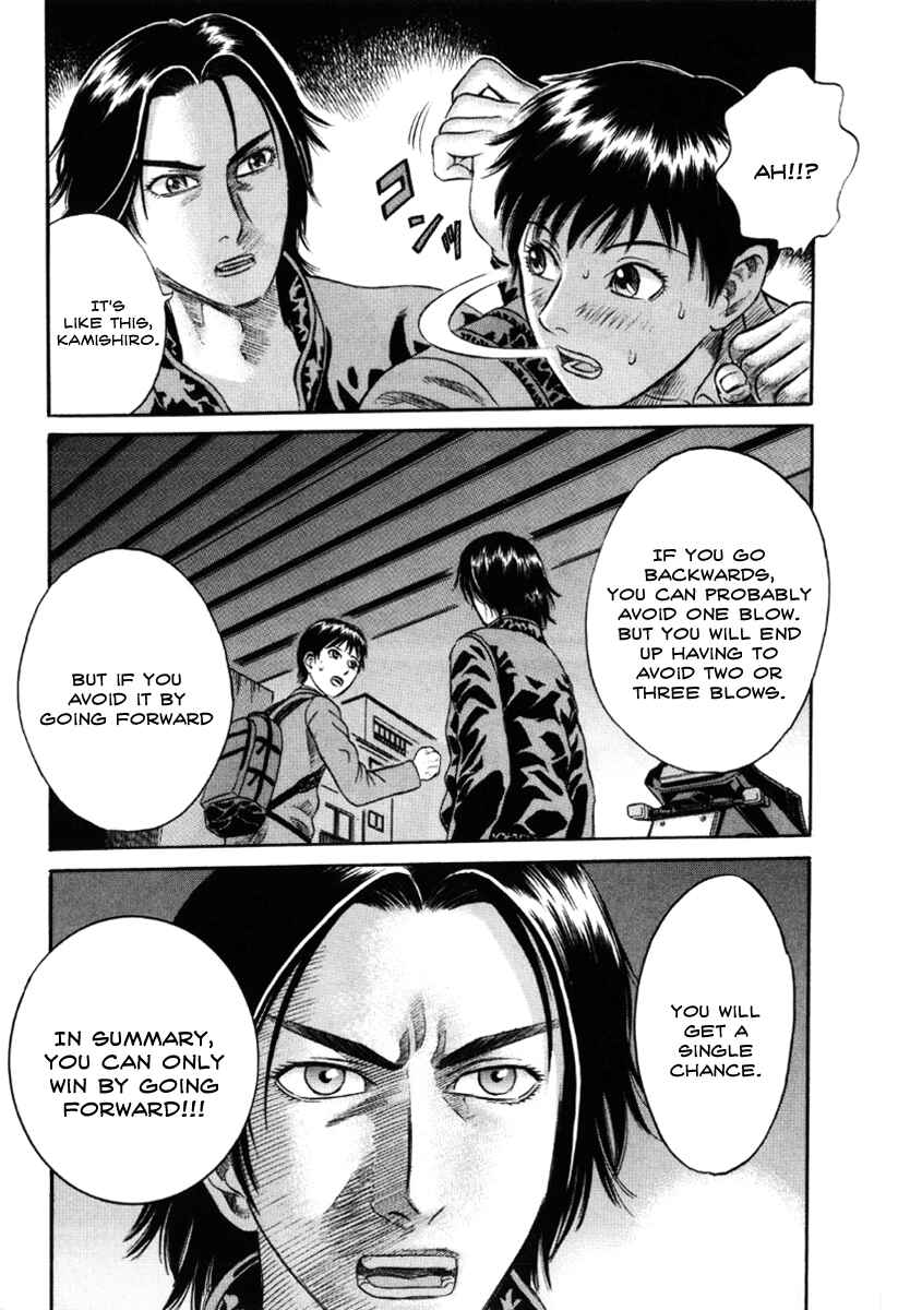 Page 15 Chapter 17 Holyland