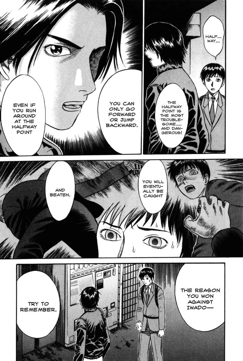 Page 5 Chapter 17 Holyland