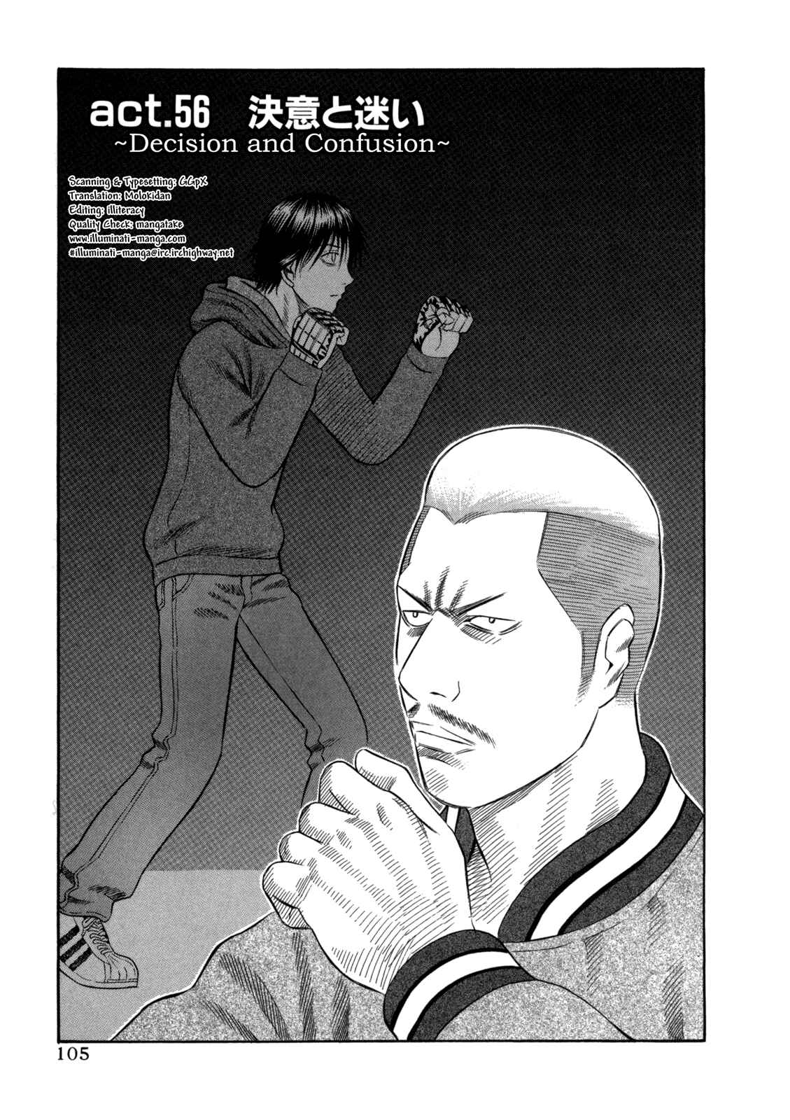 Page 1 Chapter 56 Holyland