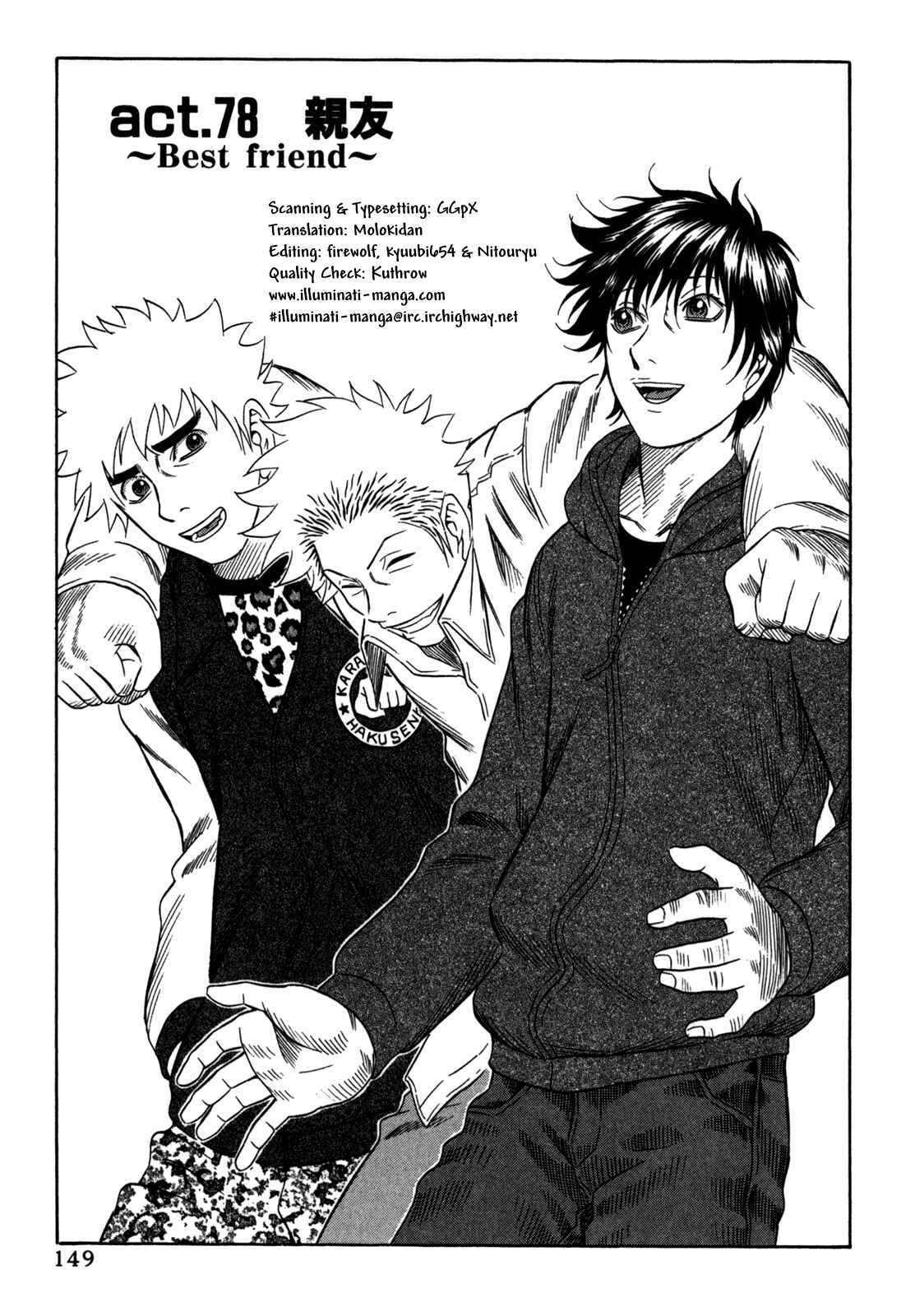 Page 1 Chapter 78 Holyland