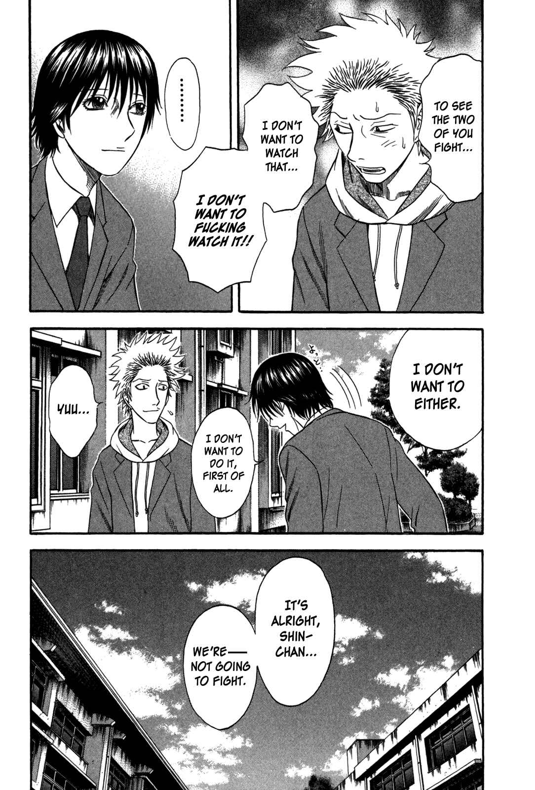 Page 5 Chapter 78 Holyland