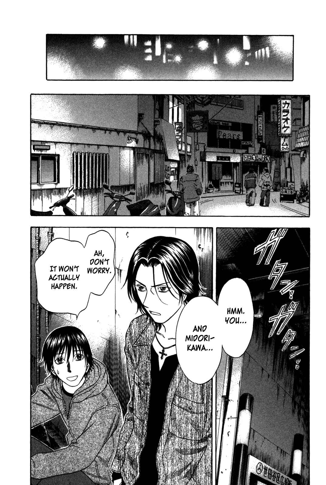 Page 6 Chapter 78 Holyland