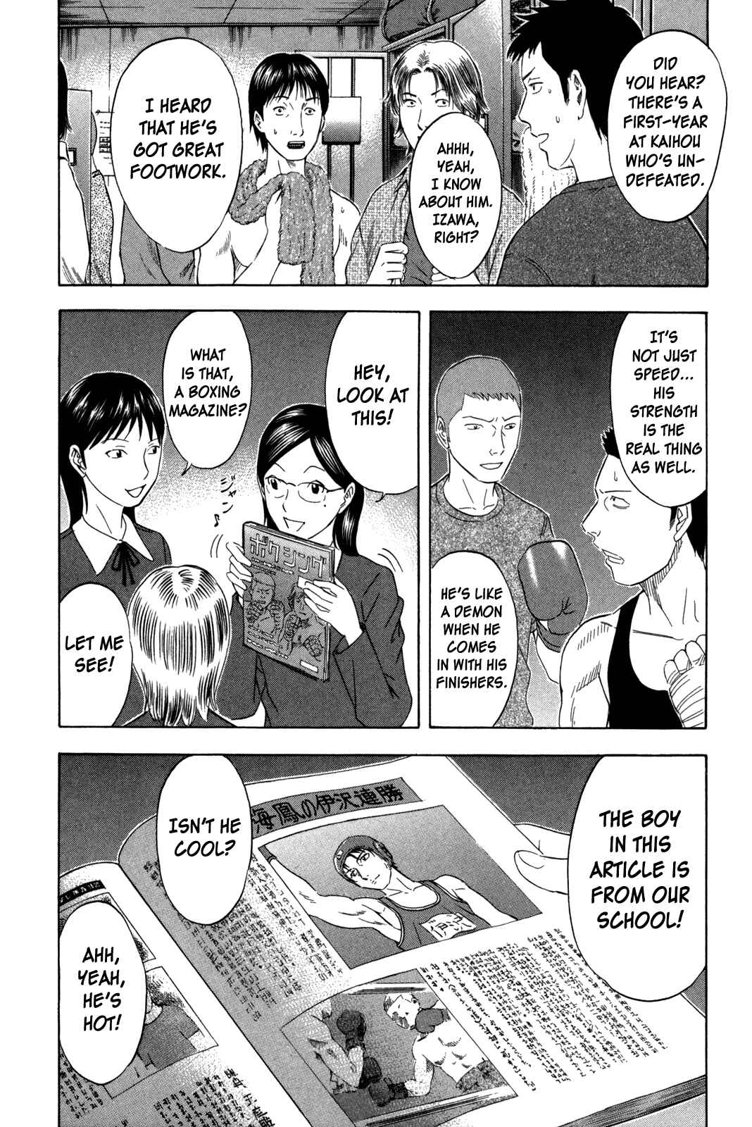Page 16 Chapter 128 Holyland