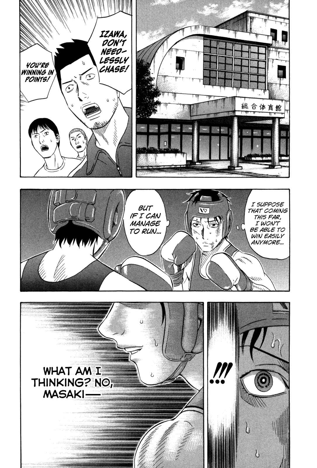 Page 17 Chapter 128 Holyland