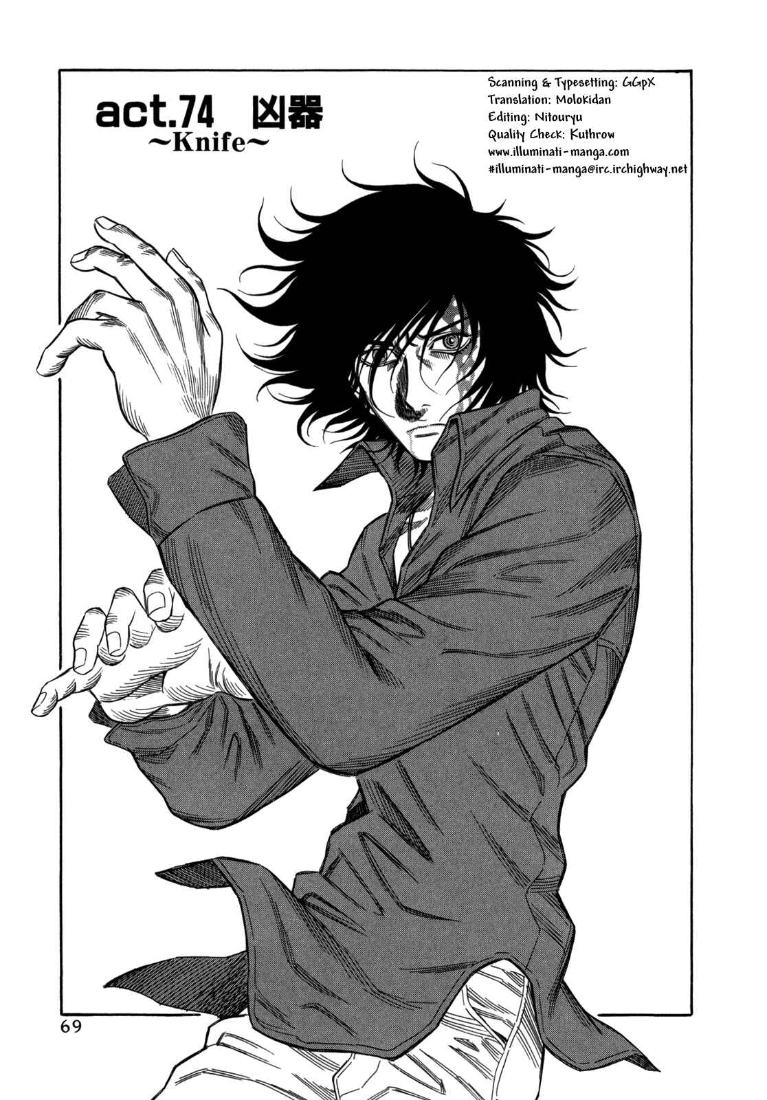 Page 1 Chapter 74 Holyland