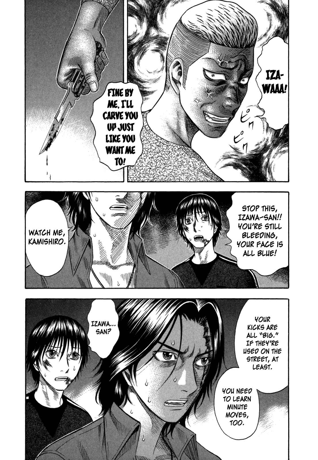 Page 13 Chapter 74 Holyland