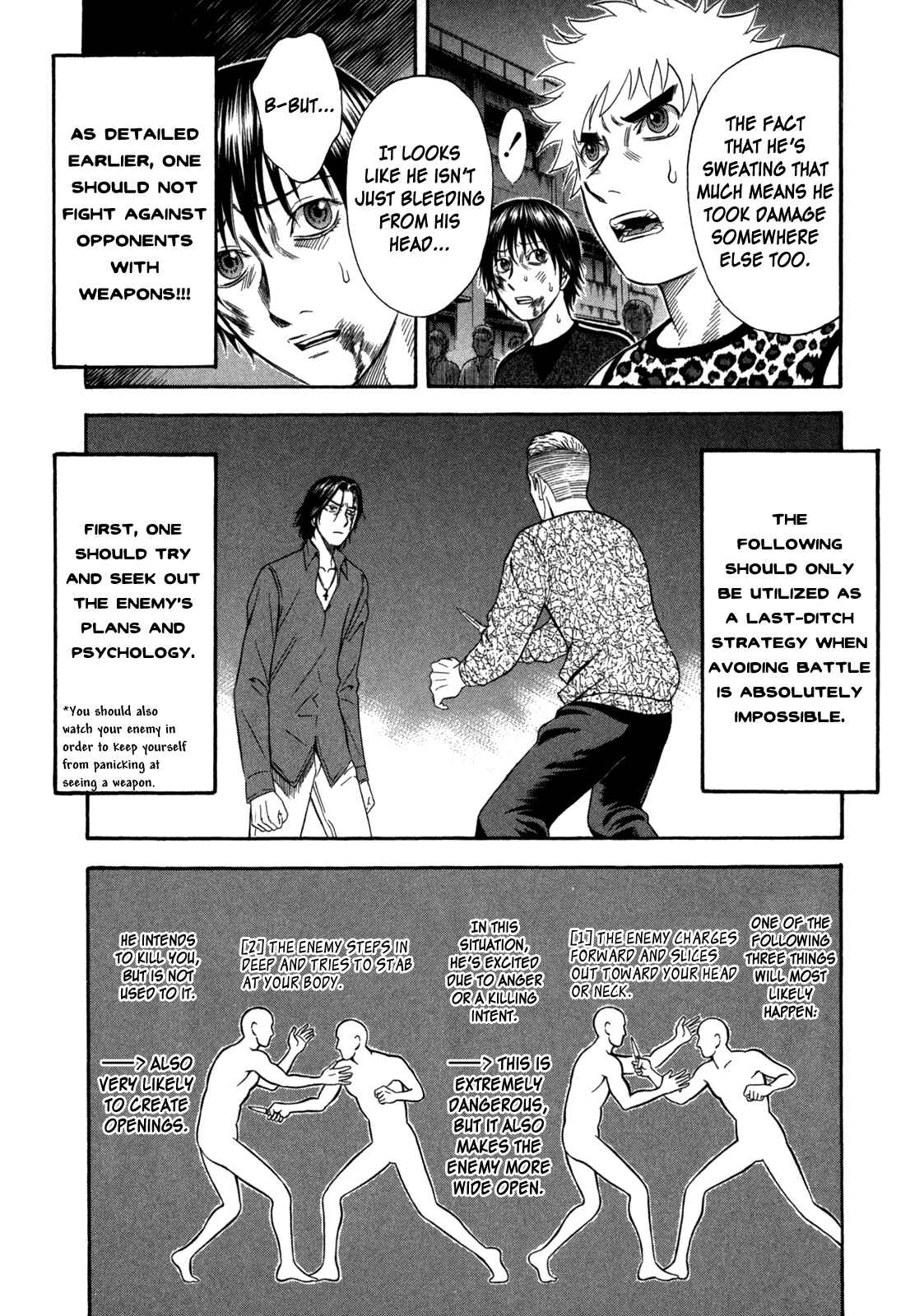 Page 14 Chapter 74 Holyland