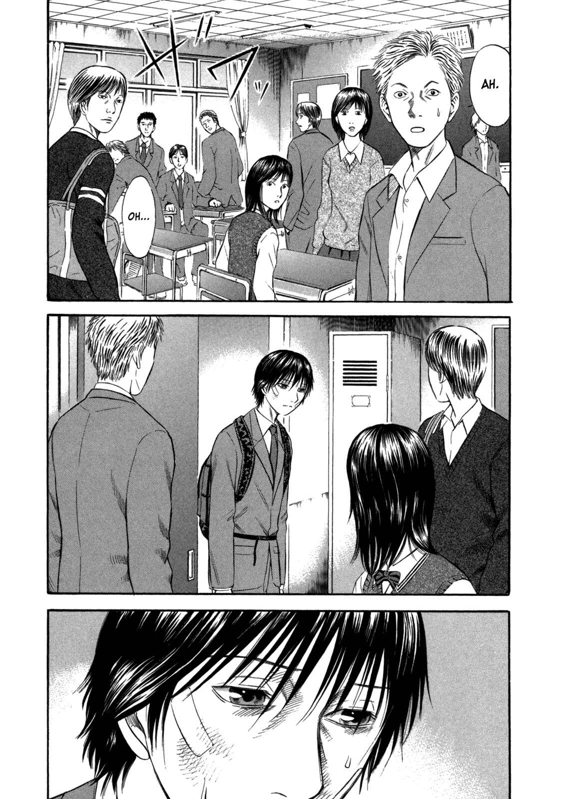 Page 3 Chapter 55 Holyland