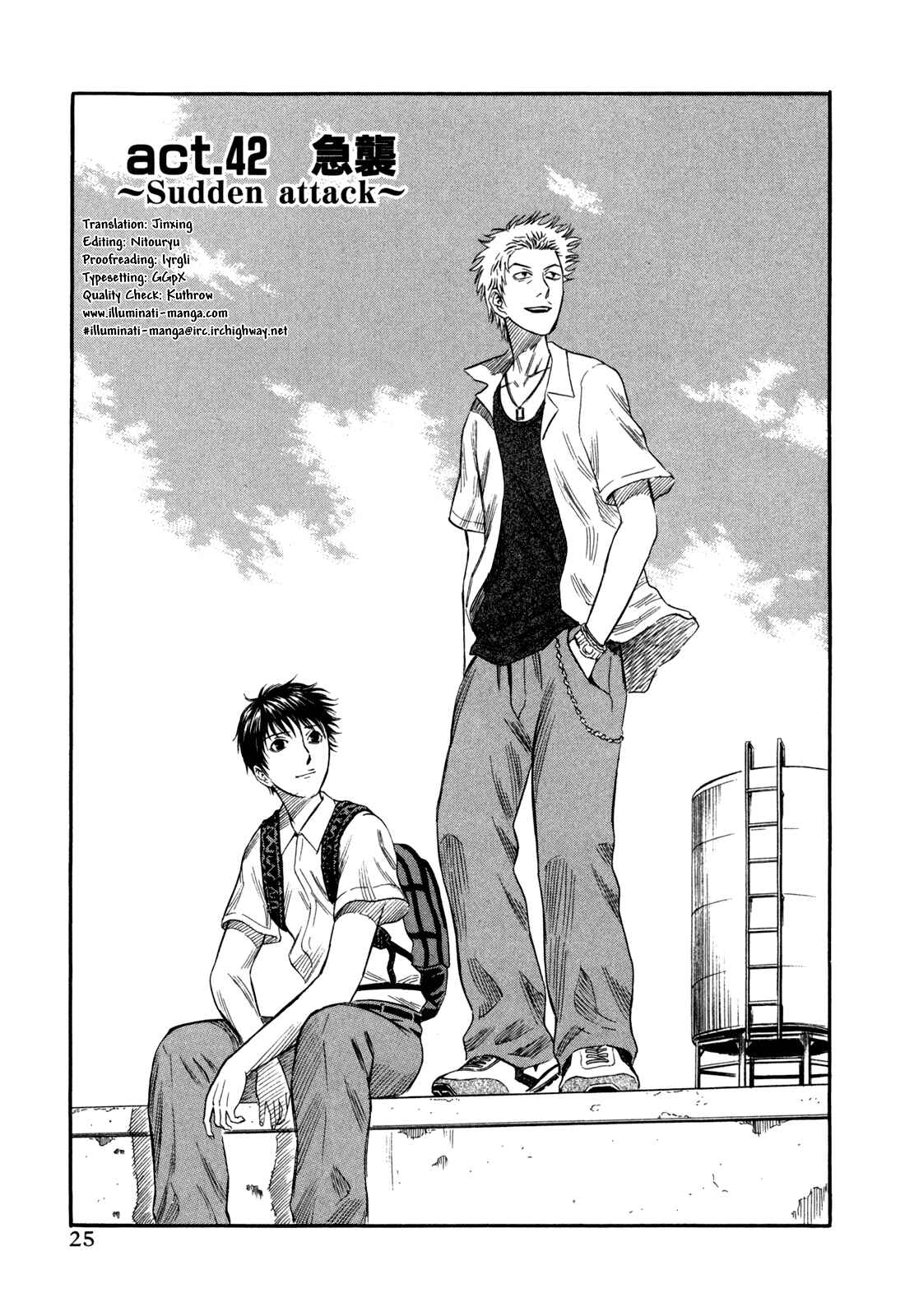 Page 1 Chapter 42 Holyland