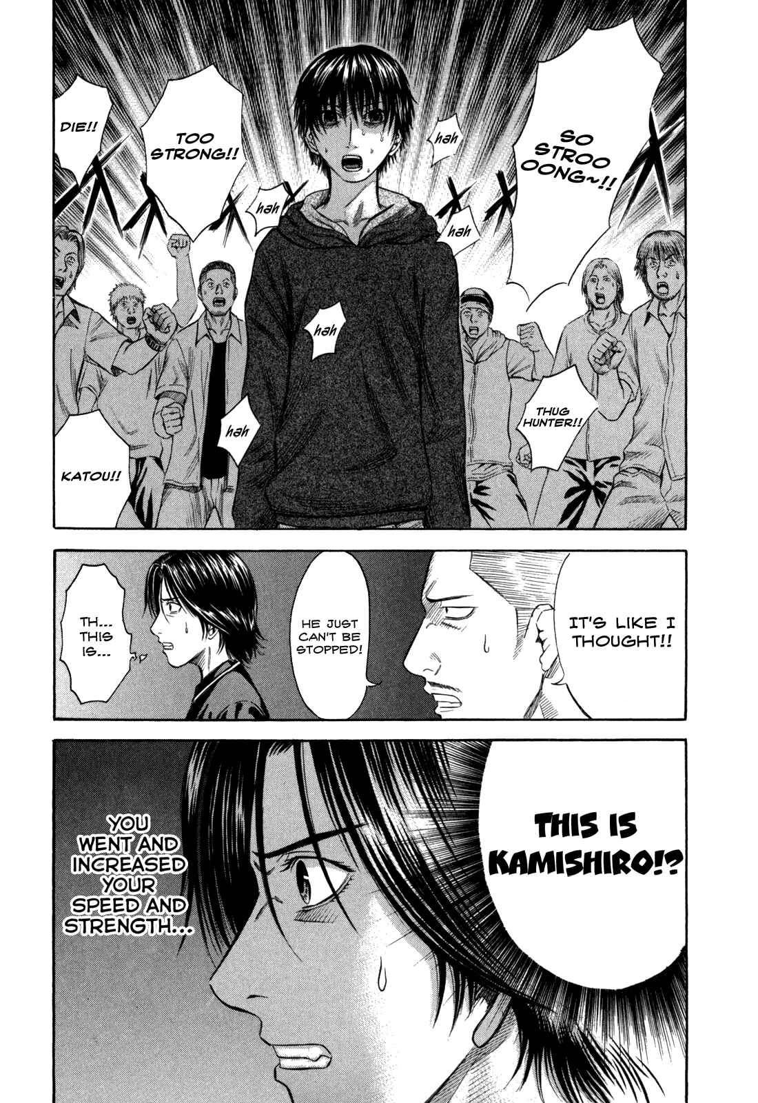 Page 13 Chapter 42 Holyland