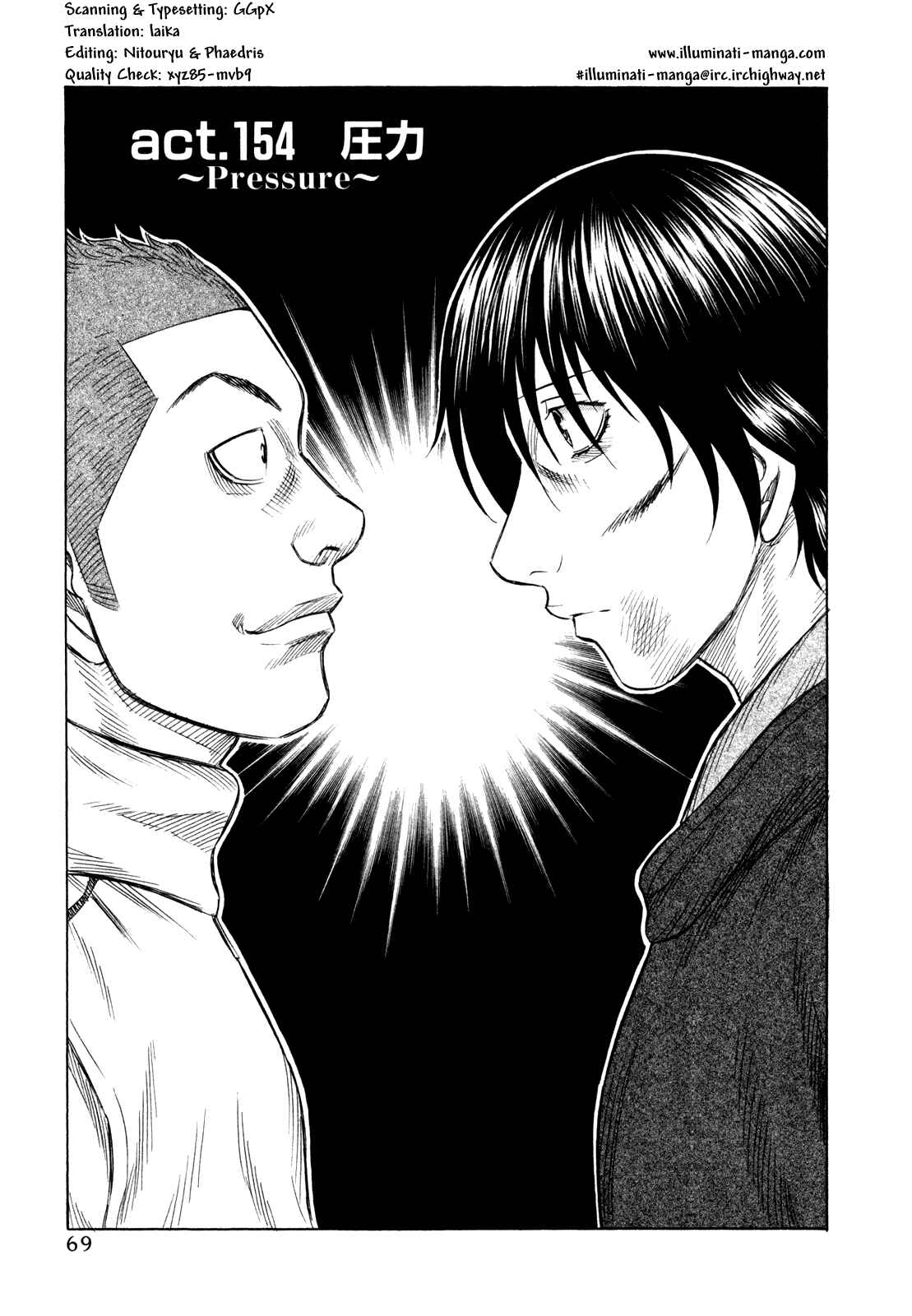 Page 1 Chapter 154 Holyland