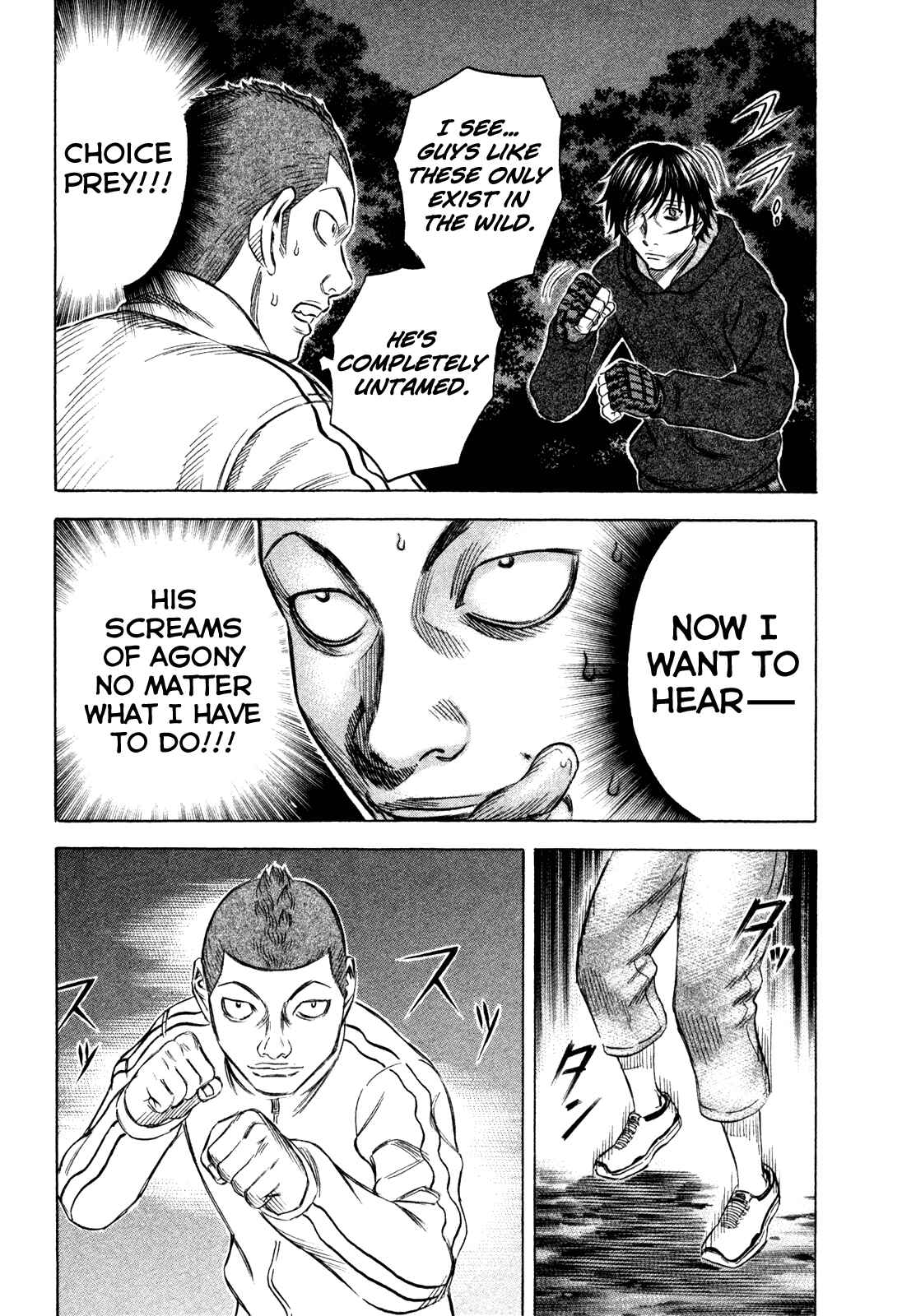 Page 7 Chapter 154 Holyland
