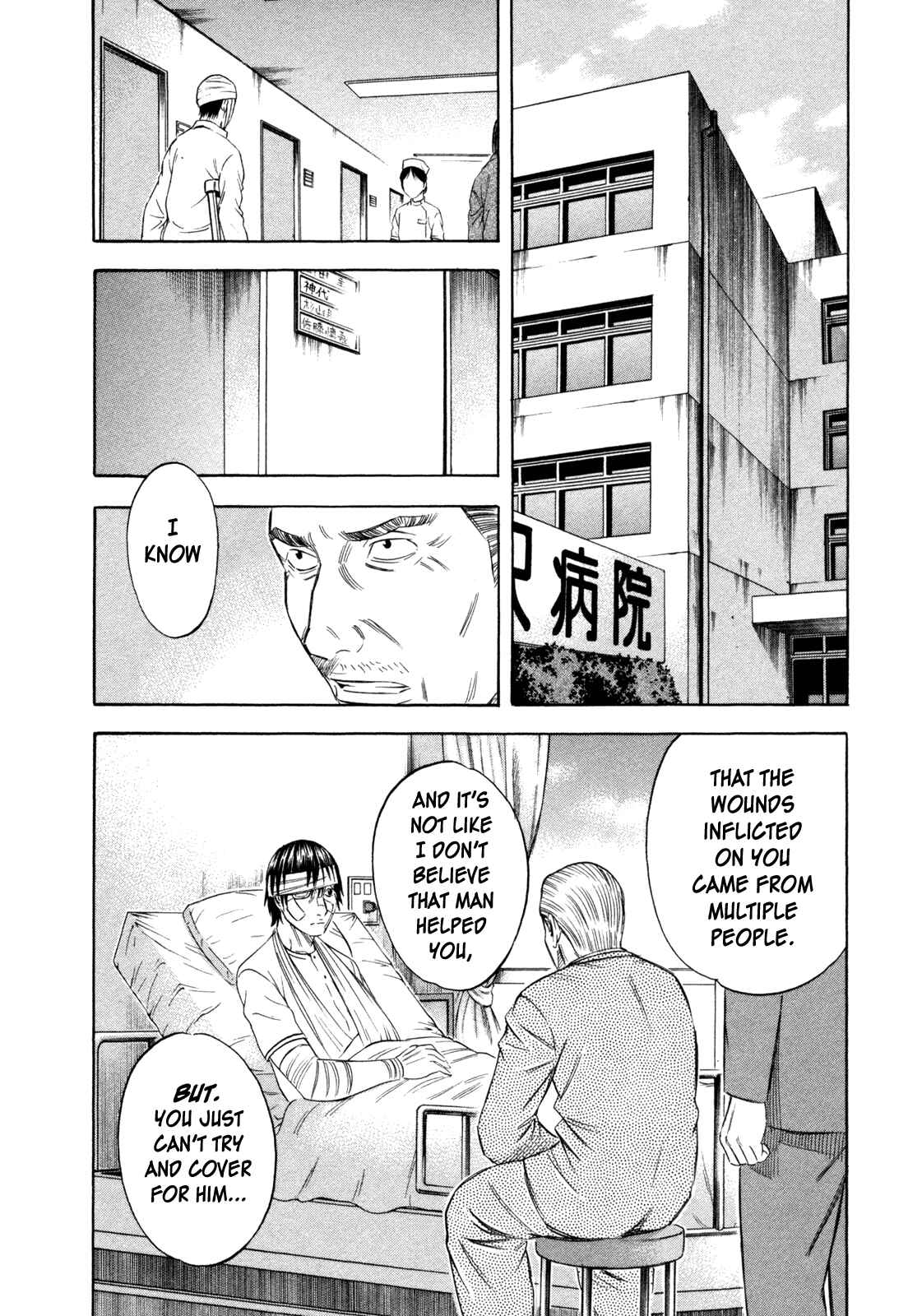 Page 2 Chapter 169 Holyland