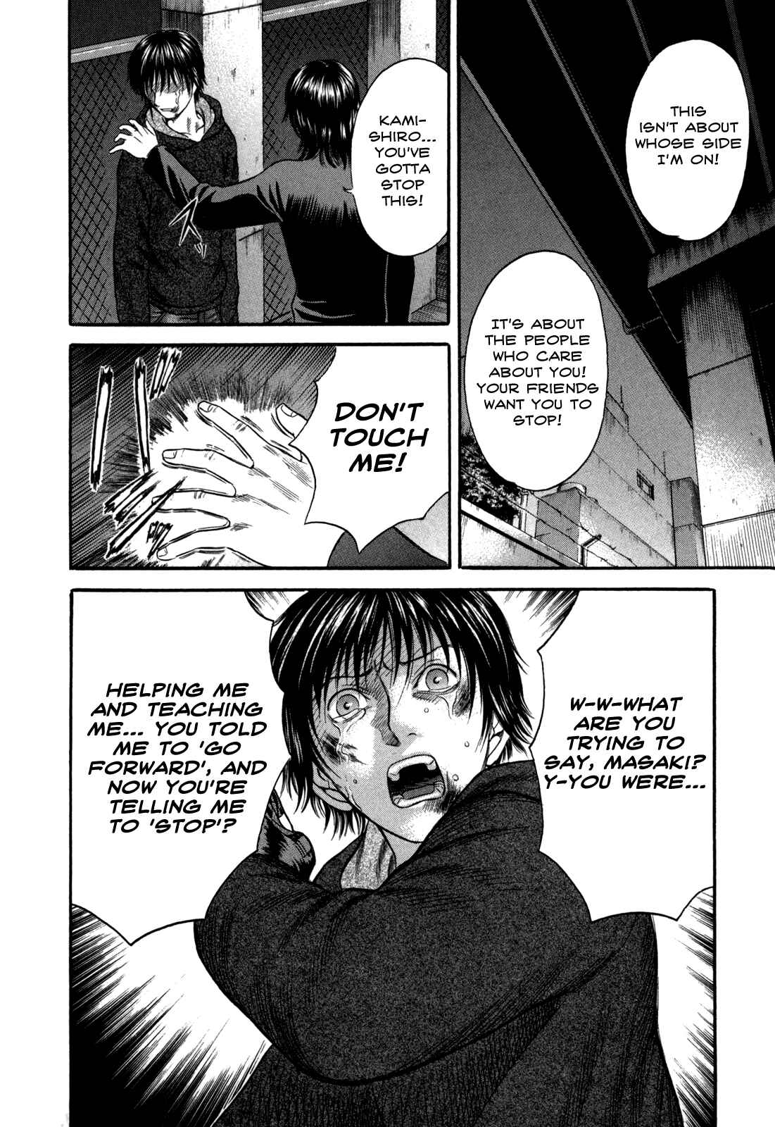Page 4 Chapter 48 Holyland