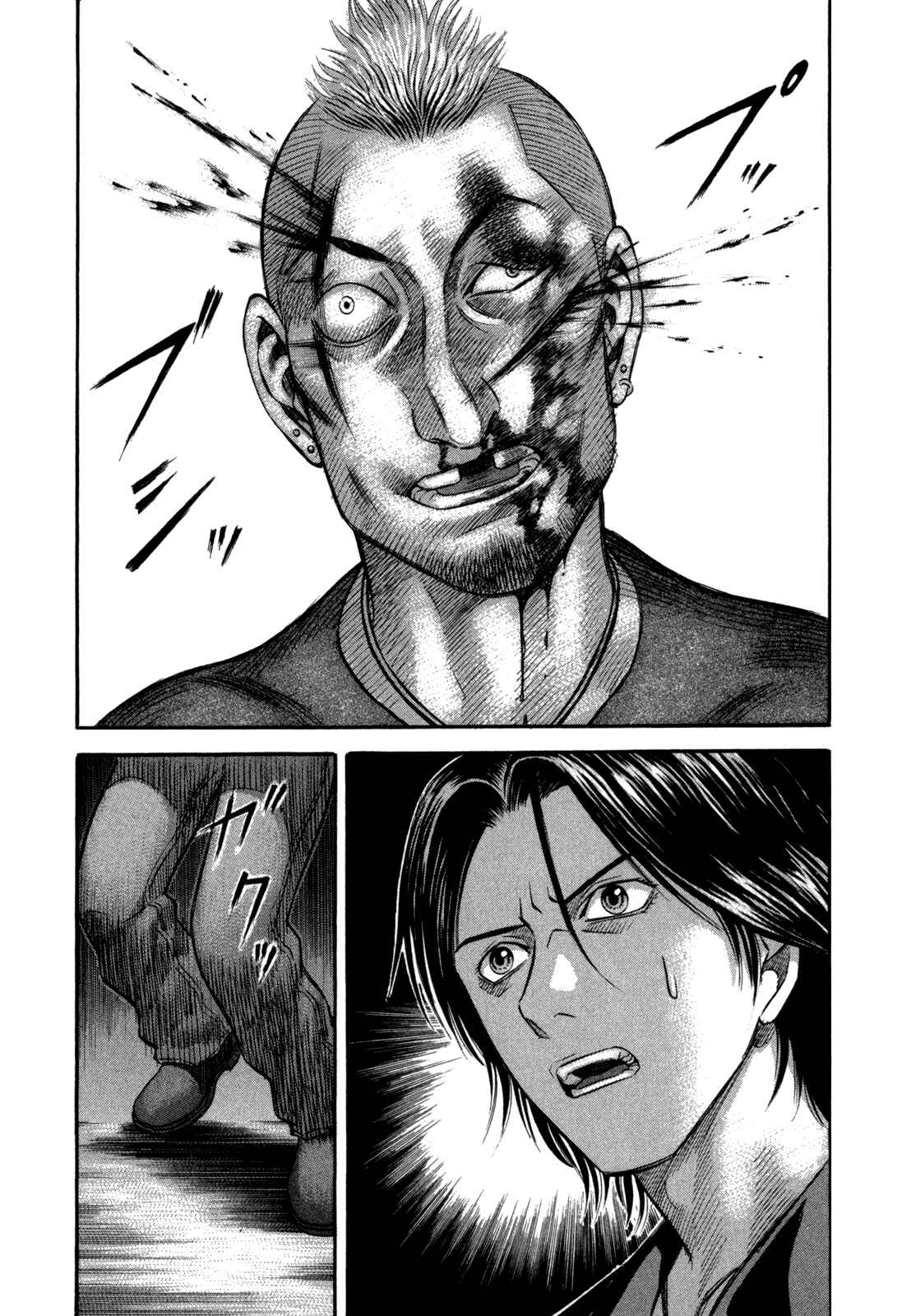 Page 19 Chapter 43 Holyland