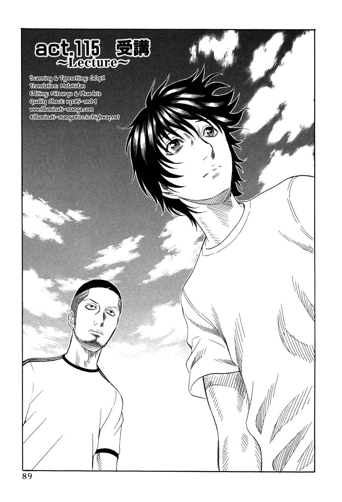 Page 1 Chapter 115 Holyland