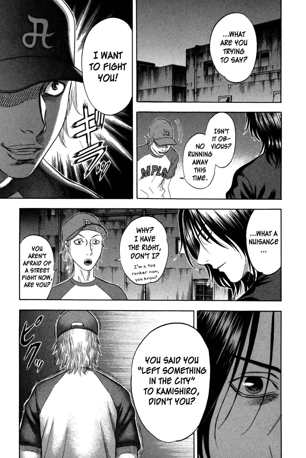 Page 3 Chapter 115 Holyland