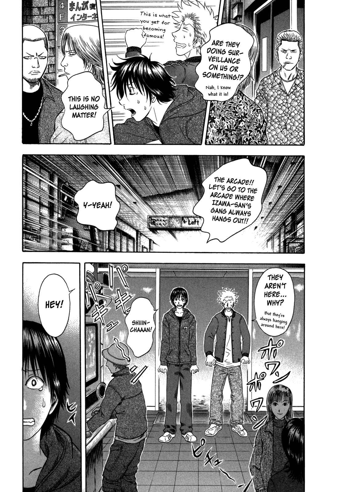Page 5 Chapter 76 Holyland