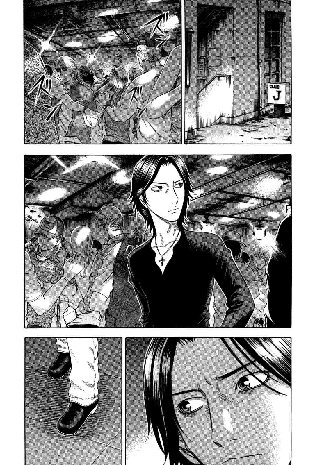 Page 10 Chapter 140 Holyland