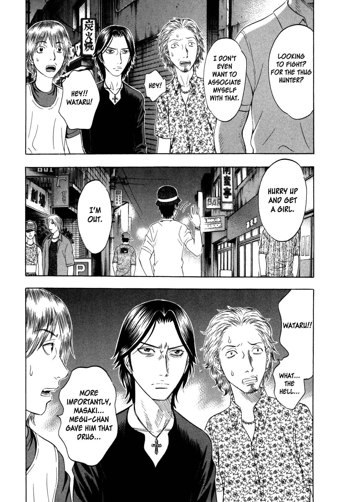 Page 8 Chapter 140 Holyland