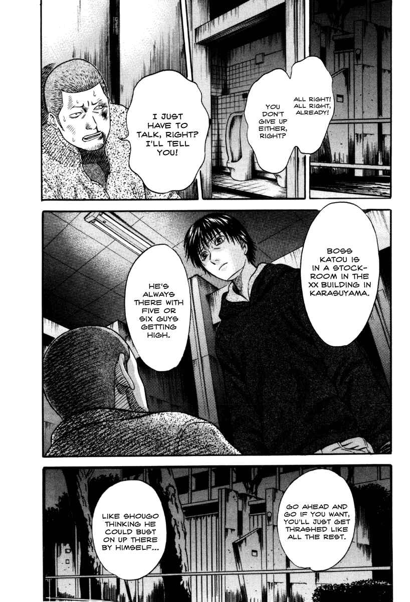 Page 12 Chapter 39 Holyland