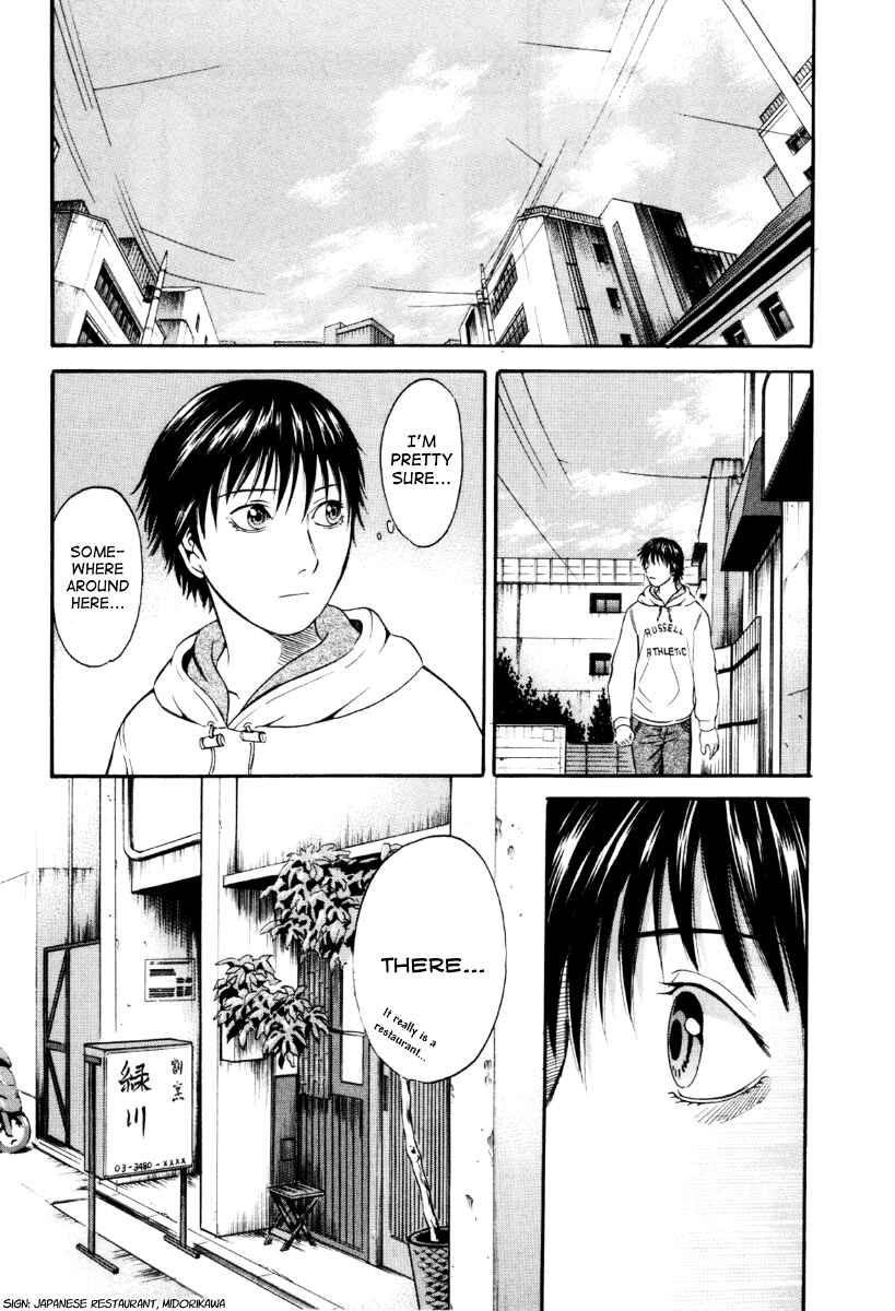 Page 17 Chapter 39 Holyland
