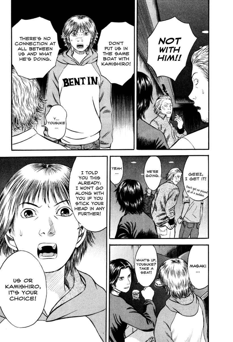 Page 5 Chapter 39 Holyland