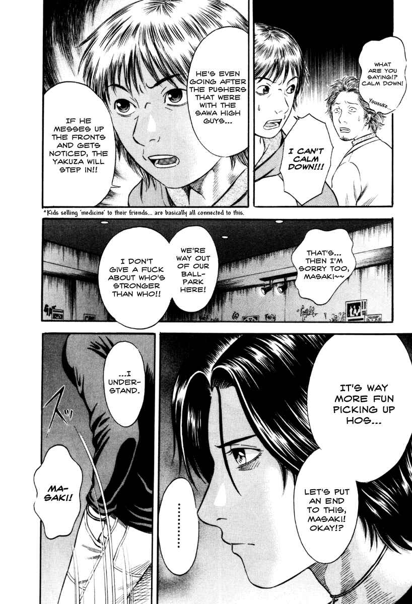 Page 6 Chapter 39 Holyland