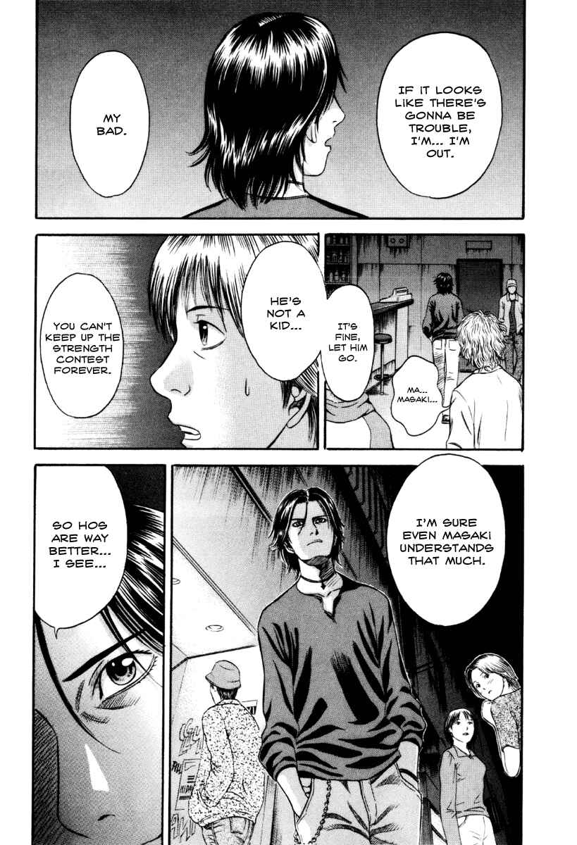 Page 7 Chapter 39 Holyland