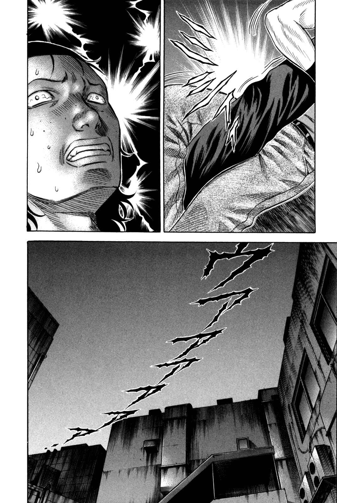 Page 12 Chapter 142 Holyland