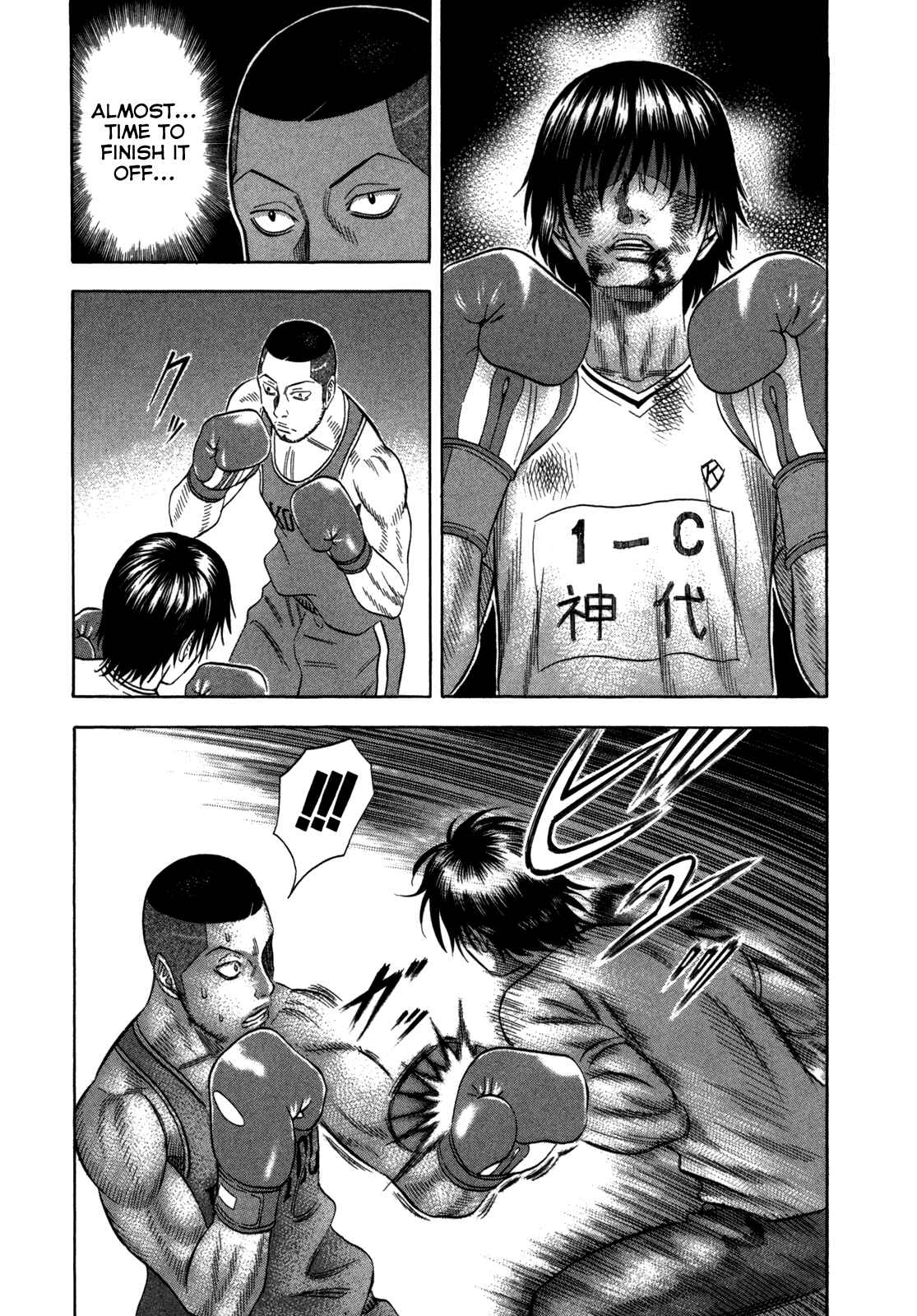 Page 15 Chapter 99 Holyland