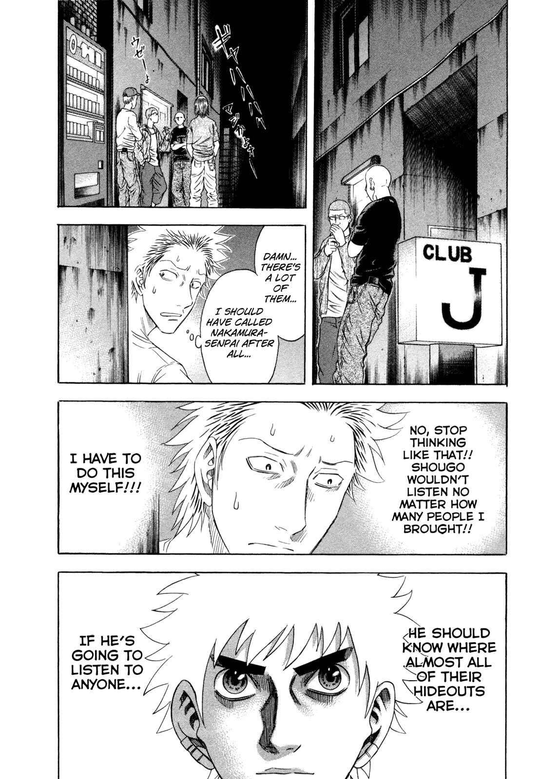 Page 21 Chapter 161 Holyland