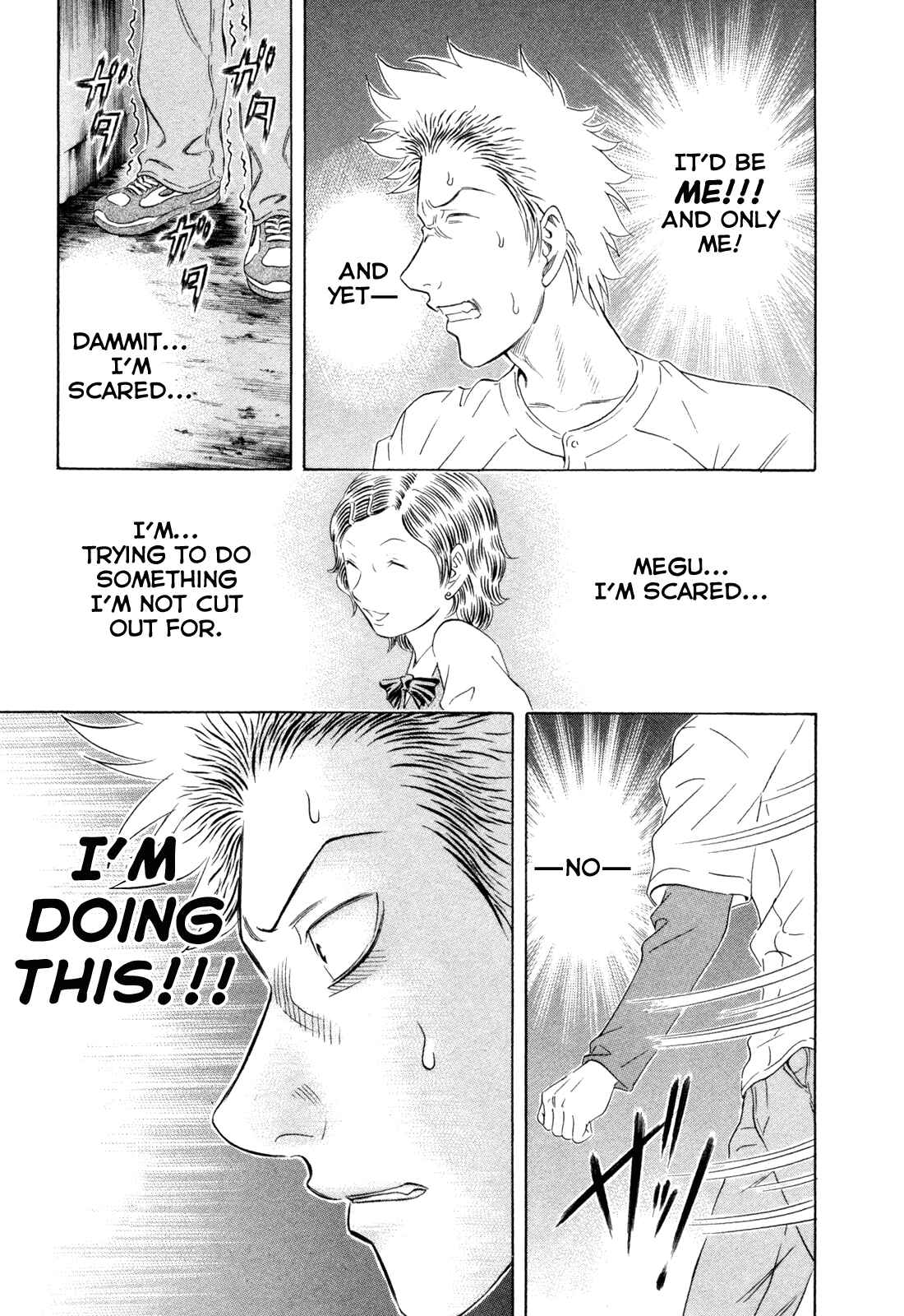 Page 22 Chapter 161 Holyland